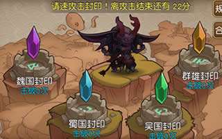 关门放吕布公会BOSS击杀阵容最佳搭配解析