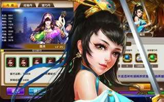 斗破苍穹手游红颜系统详解 美女云集陪着你