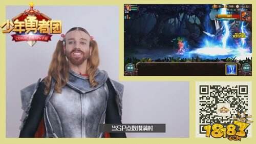 《少年勇者团》核心玩法视频首曝 胡子辣妹解读COMBO消除