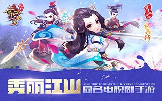 秀丽江山手游大汉心法如何升级 升级效果简介