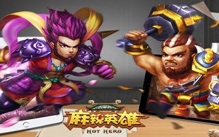 麻辣英雄教你如何打家族 家族战领地征讨攻略