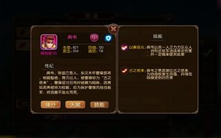 麻辣英雄平民超强阵容推荐 我们都能逆袭