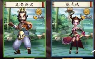 不良人手游新玩法狭路相逢详细解析