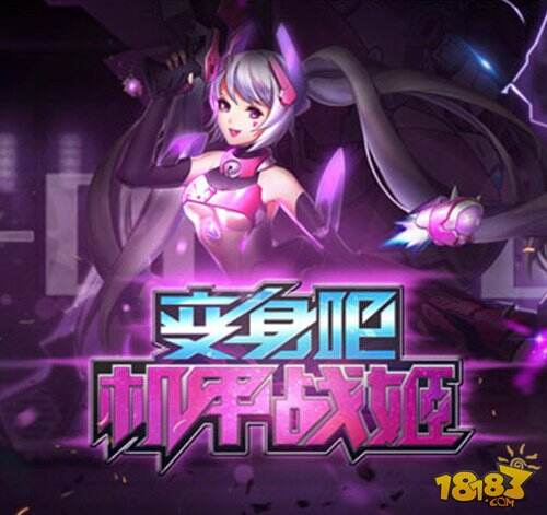天天炫斗机甲战姬技能搭配觉醒技能介绍