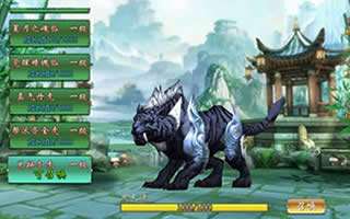 不良人手游帮派饲养玩法 BOSS可以自己养