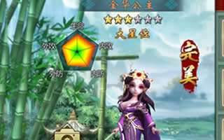 不良人手游全新侠客登场 金华公主详细介绍