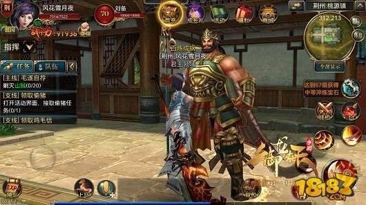 御龙在天npc张飞主线任务详细解析介绍