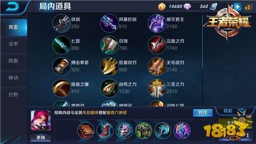 英雄锦囊：杀人吸血两不误 宣太后芈月攻略