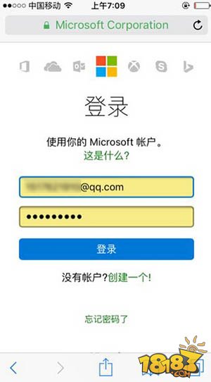 我的世界0.15Xbox Live登陆的正确姿势