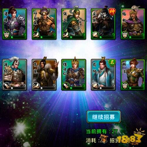 天天三国礼包|天天三国之战v2.0.0