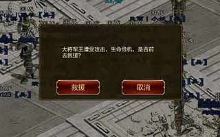 征途手机版国战技巧 弱国正确战斗技巧