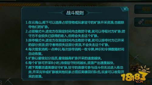 绝世武神手游金锭获取技巧 隐藏途径分享