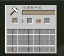 我的世界变色羊怎么做 变色样制作教程