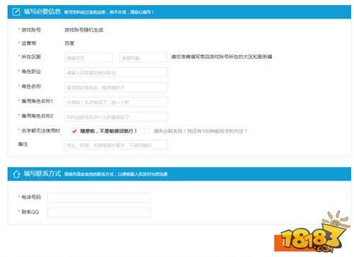 机甲无双首充平台4.8折扣 续充福利优惠多多