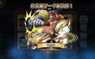 航海王启航新角色巴杰斯登场出阵 力拔山兮