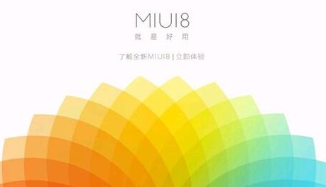 miui8怎么降级 miui8降级线刷miui7方法教程