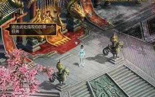 征途手机版6月17日部分区服停服公告