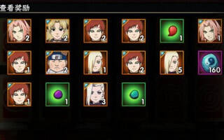 火影忍者手游中我爱罗疾风传怎么获取?