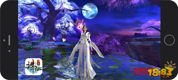 图片: 图4：《诛仙手游》云渺时装.jpg