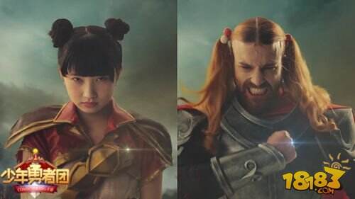 《少年勇者团》电影上映胡子辣妹大飙演技