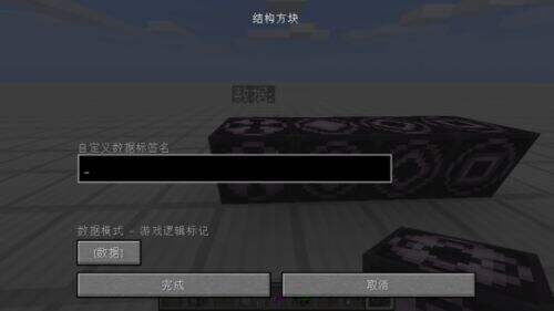 我的世界1.10对物品翻译的修改