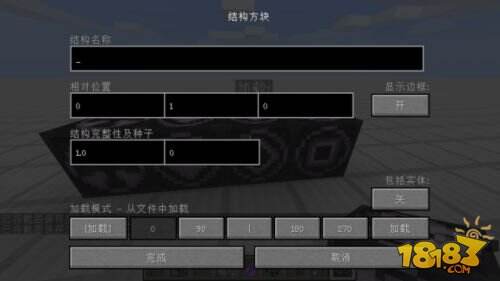 我的世界1.10对物品翻译的修改