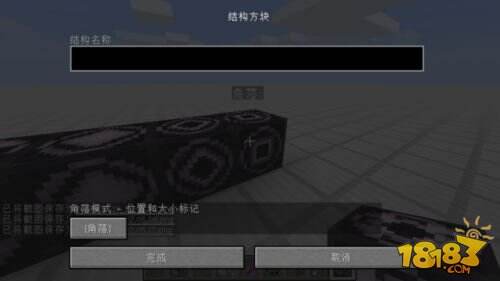 我的世界1.10对物品翻译的修改