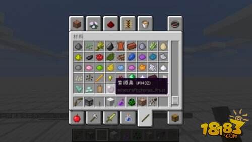 我的世界1.10对物品翻译的修改