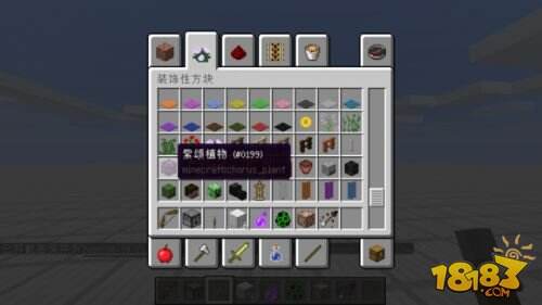 我的世界1.10对物品翻译的修改