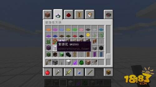 我的世界1.10对物品翻译的修改