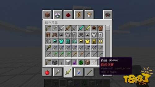 我的世界1.10对物品翻译的修改