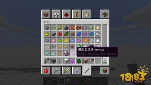 我的世界1.10对物品翻译的修改