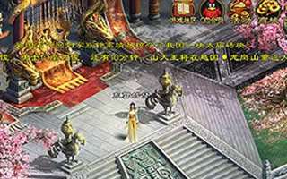 征途手机版6月18日语音异常情况详情一览