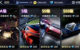 全民漂移手游好玩么 游戏特色玩法详解