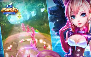 天天酷跑3D猫小萌满级升级需要多少钱?