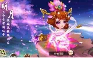 仙灵世界手游早期注意事项 节约超多资源