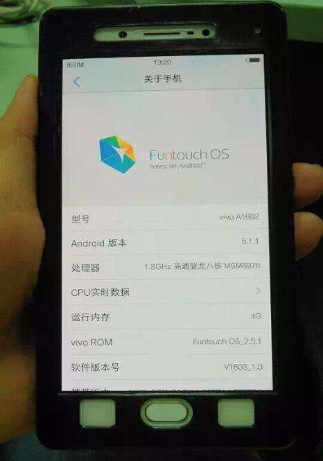 现在,有网友曝光了vivo x7的真机找,虽然手机依然被包裹在防泄密保护