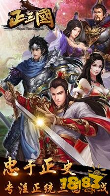 正三国手游袁绍技能说明 特色武将分析