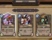 啦啦啦炉石竞技场:成长激活小德12胜