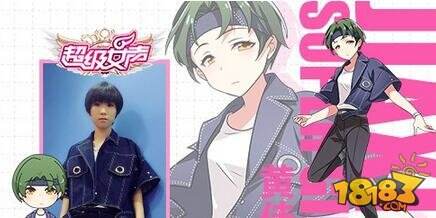 超级女声手游人物原型游戏形象图解