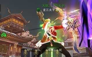六龙争霸3D手游功勋快速提升三大途径分享