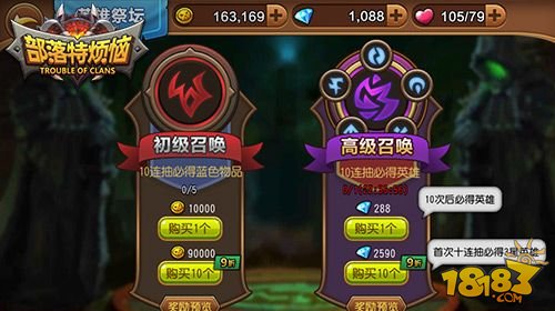 新体验《部落特烦恼》今日登陆 App Store