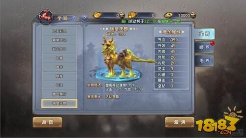 倚天屠龙记手游6月22日倚天停服更新公告