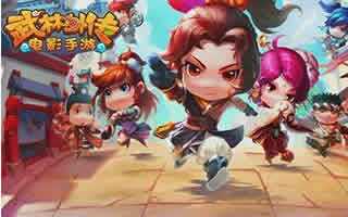 武林外传电影手游法术辅助玩法定位解析