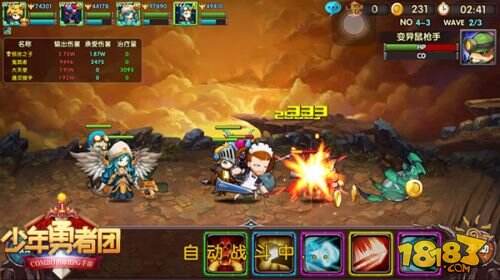 《少年勇者团》今日激萌首发 胡子辣妹同款订制角色亮相