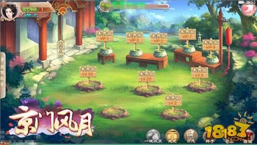 京门风月手游生活技能对比分析 兰质蕙心