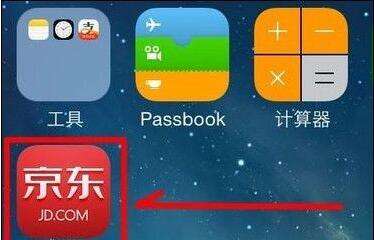 京东白条怎么还款 京东白条还款方法分享