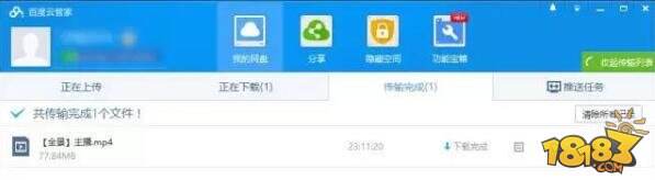 苹果iPhone怎么看VR视频 视频打不开解决方法