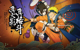 火影忍者手游暑期版本来袭 周末狂欢开启