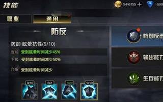 九龙战游龙通用技能分析 通用技能加点思路